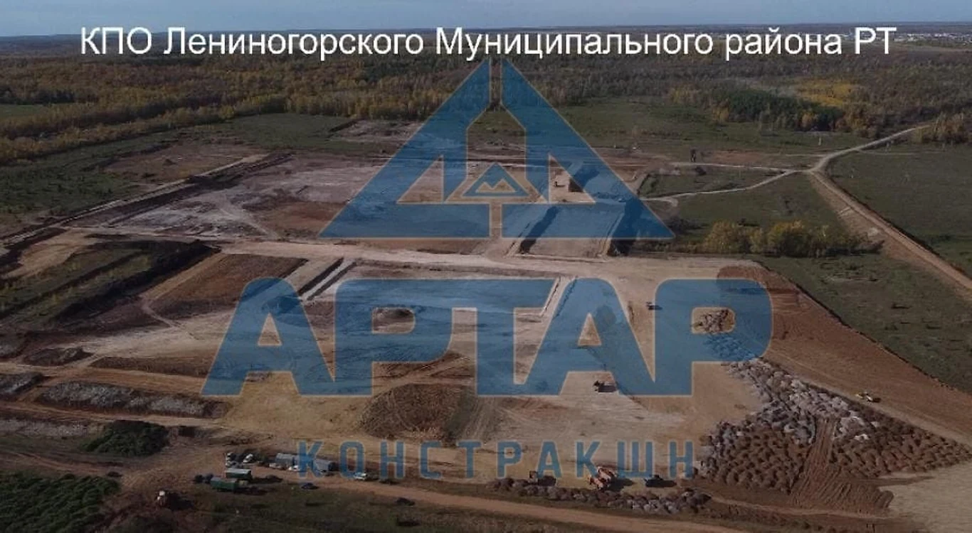 Вертикальная планировка участка КПО Лениногорского района